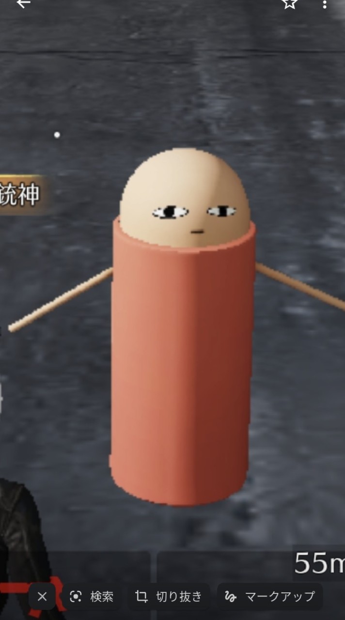 荒野行動やってる人( ˙꒳​˙ᐢ )ｶﾓﾝﾇ