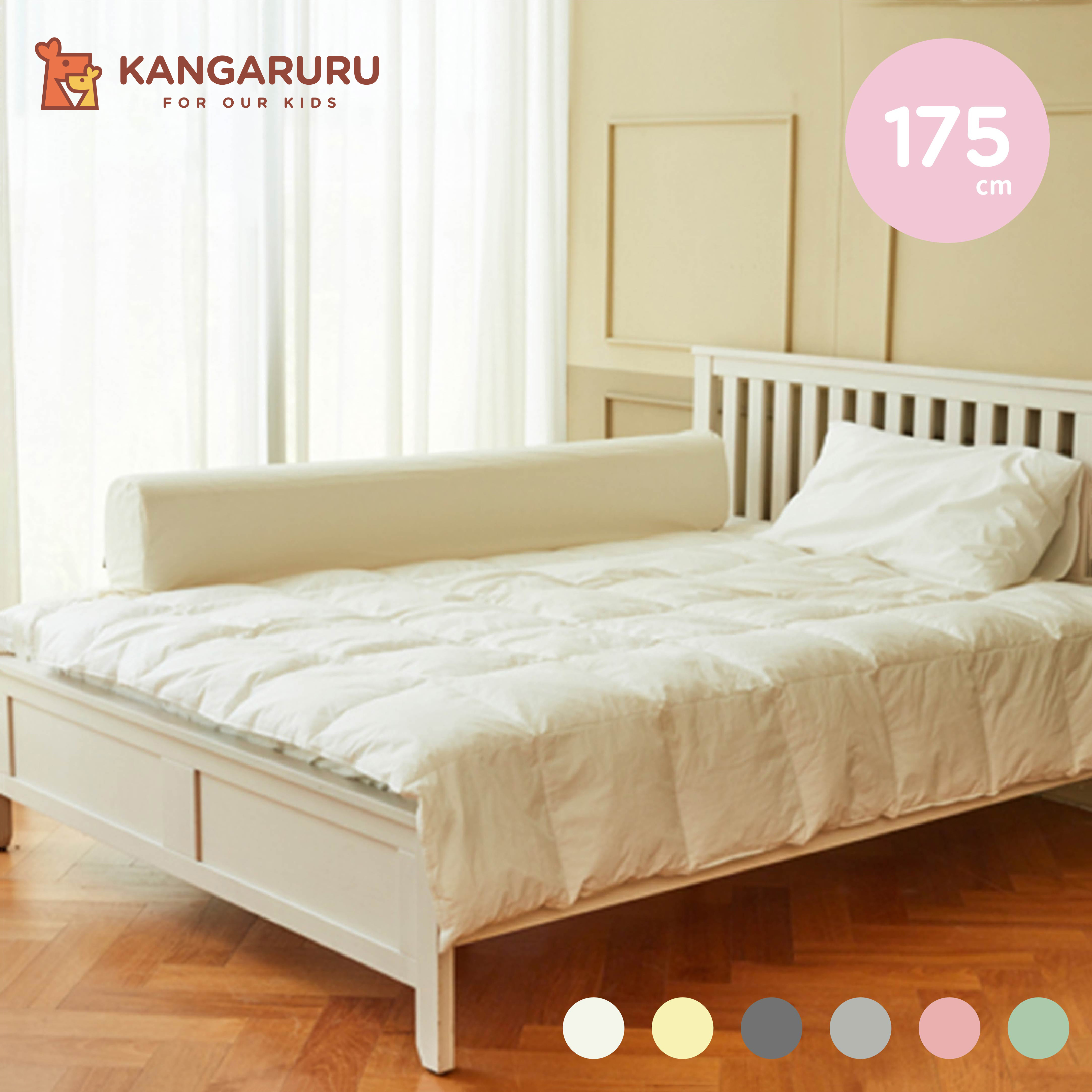 厚吐司床圍【175cm】-韓國Kangaruru袋鼠寶寶甜睡安全寢具