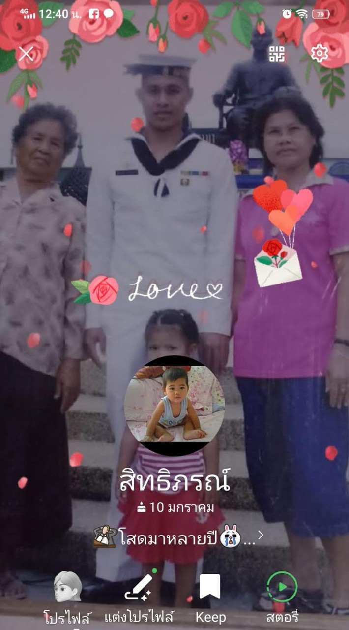 สิทธิภรณ์ แสงสุวรรณ์