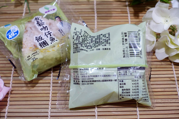 全家便利商店新品開箱-超級大麥鮮食飯糰、三明治、便當好吃又健康，健康志向新品潔淨標示、少添加，多些營養少些負擔 