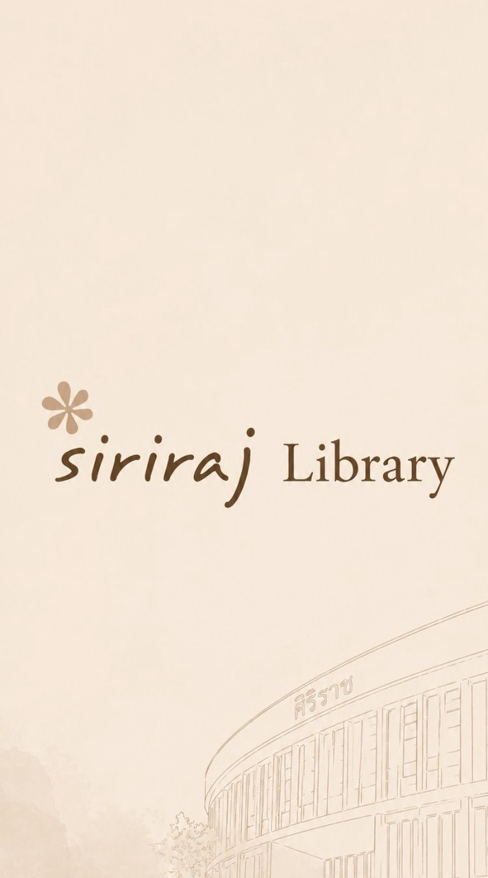 Inthanin Siriraj Library