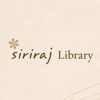 Inthanin Siriraj Library