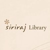 Inthanin Siriraj Library