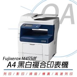 FUJIXEROX 富士全錄 DocuPrint M455df 黑白雷射網路複合機 公司貨