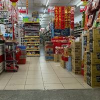 基隆-金采五金百貨大賣場（中正店）