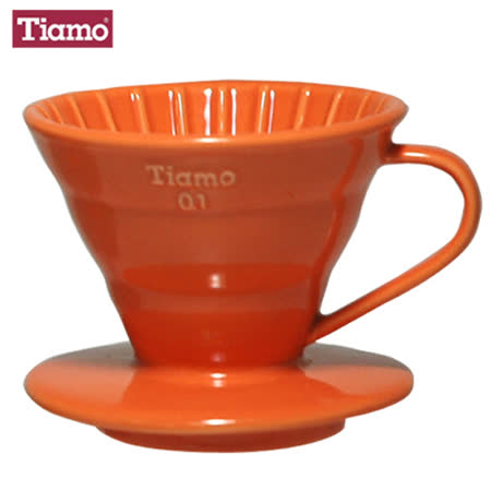 Tiamo V01 1-2人陶瓷圓錐咖啡濾杯組附濾紙40入- 橘色(HG5067)
