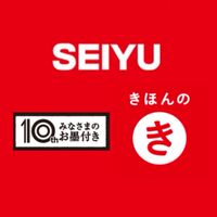 スーパー西友について語る場（全国版）