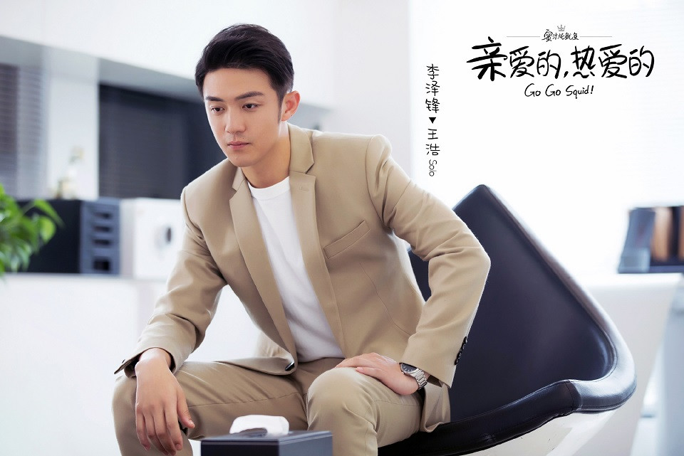 《三十而已》演員的古裝角色2：李澤鋒《千古玦塵》