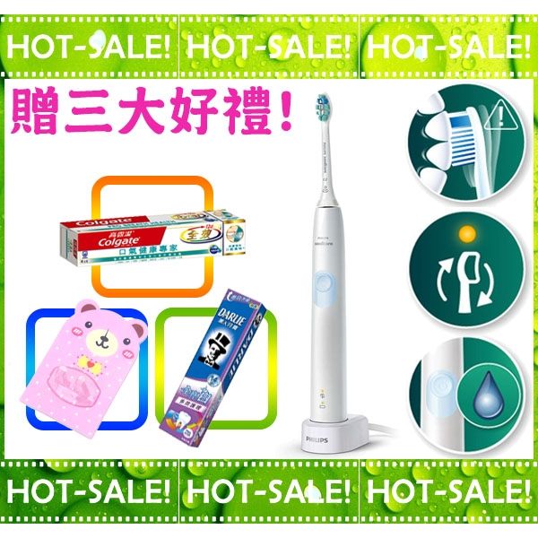 《加贈三大好禮!》Philips Sonicare HX6809 飛利浦 2018最新款 音波震動 電動牙刷 (另有HX6857型)