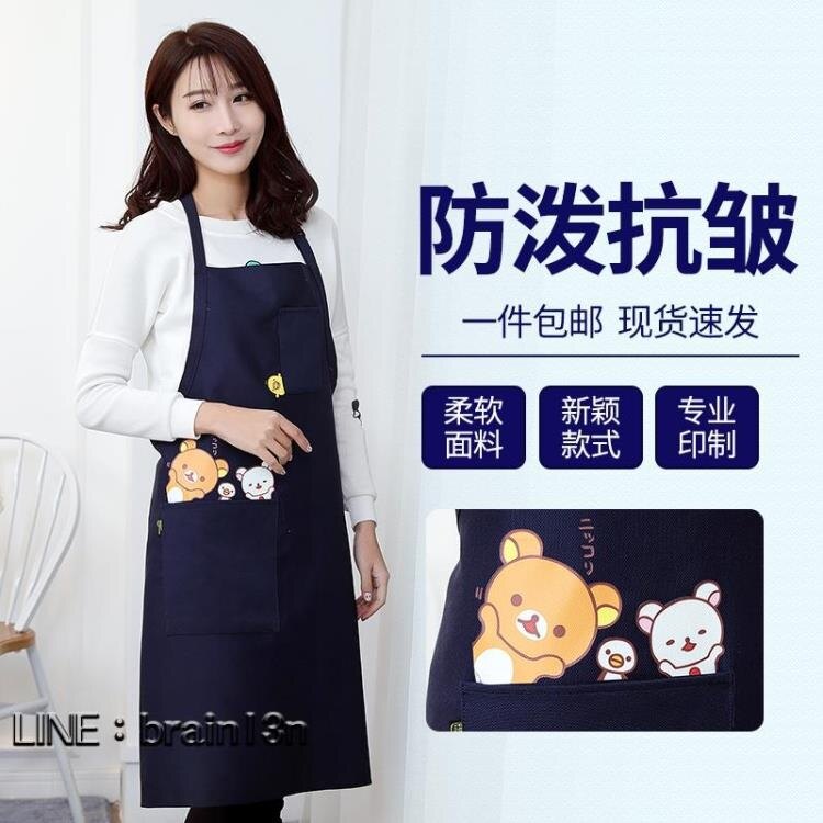 圍裙定制logo韓版時尚純棉廚房廚師奶茶咖啡店美甲防水工作服定做