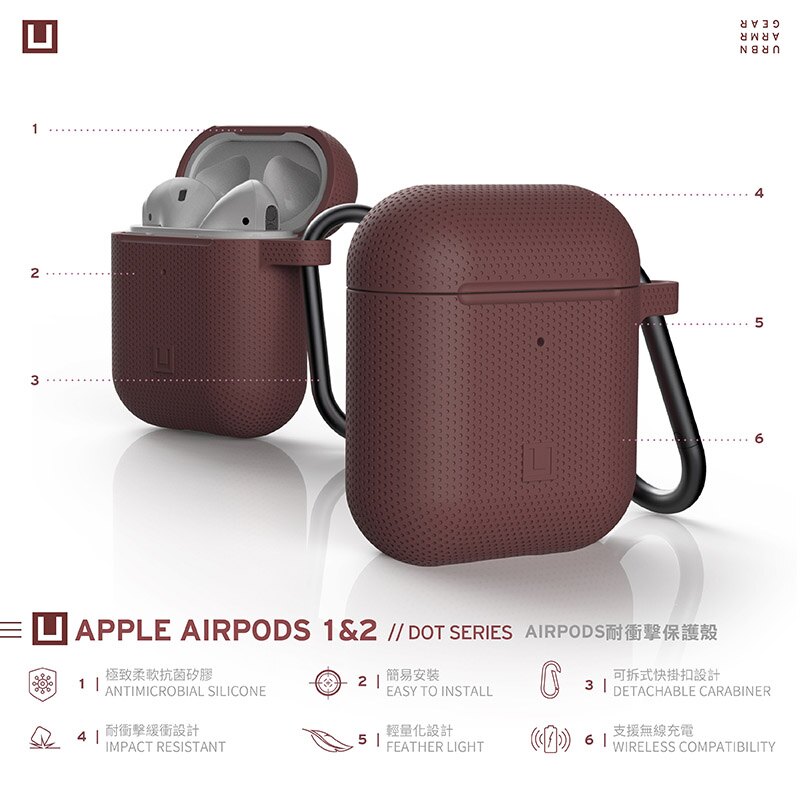 [U] AirPods 1代/2代 耐衝擊耳機保護殼 UAG專為女性全新設計品牌 通過美國軍規耐衝擊認證 極致柔軟抗菌矽膠 可拆式快掛扣設計 輕量化設計 耐衝擊緩衝設計 支援無線充電