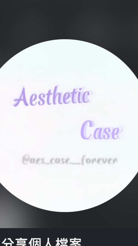 aes_case.動漫/谷美代購群