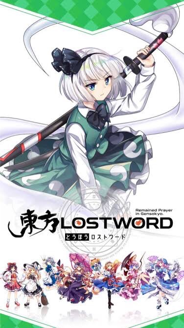東方LW研究会のオープンチャット