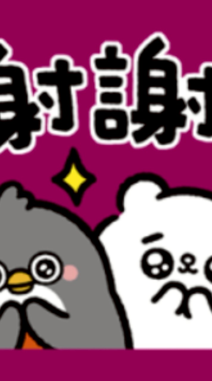 麥當勞