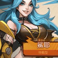 合金彈頭 台灣砲團