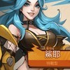 合金彈頭 台灣砲團