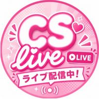 CSライブコマース応援隊