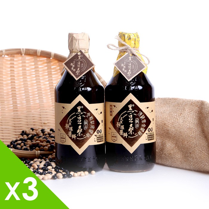 【黑豆桑】頂級全能美味組(缸底醬油3瓶+黑金醬油3)