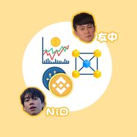 📌Andrew 股市幣圈討論區