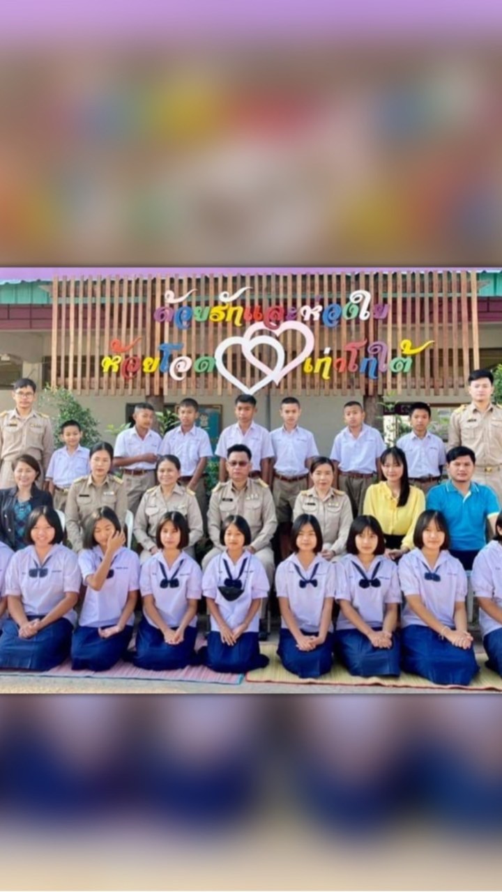MOE Safety Platform โรงเรียนบ้านห้วยโจดเก่าโกใต้