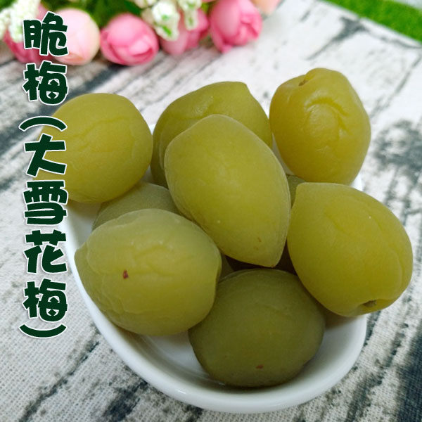 脆梅 雪花梅 好脆梅 蜜餞 果乾 梅子 200克 露營野餐下午茶點心零食 古早傳統味 【正心堂】