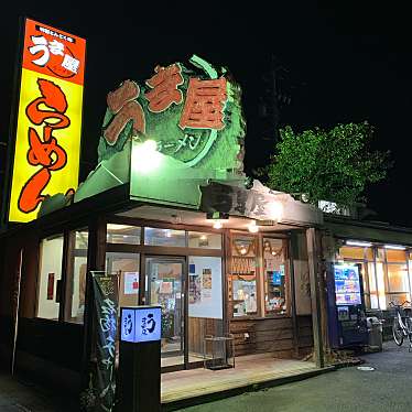 うま屋ラーメン 羽島店 ウマヤラーメンハシマテン 福寿町浅平 羽島市役所前駅 ラーメン つけ麺 By Line Conomi