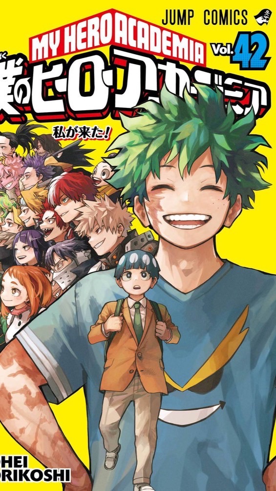 【ヒロアカUR⠀】僕のヒーローアカデミア ウルトラランブル オープンチャット