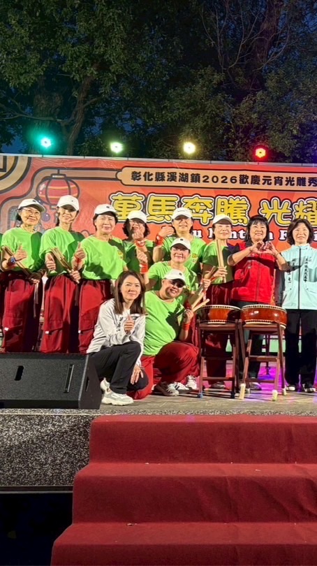 戰鼓班（汴頭社群）