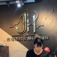 《金瀚通訊》M4手機維修各類3c維修