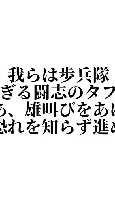 EDF限界集落支部のオープンチャット