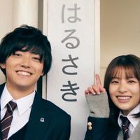 アオハライドについて語ろう！！　　　#出口夏希　#櫻井海音　#アオハライド