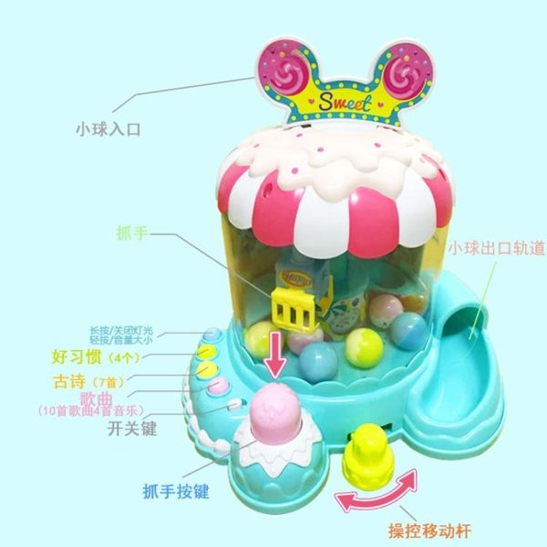 娃娃機 兒童抓娃娃機家用繽紛扭蛋糖果抓球機迷你夾公仔機小型男女孩 莎瓦迪卡