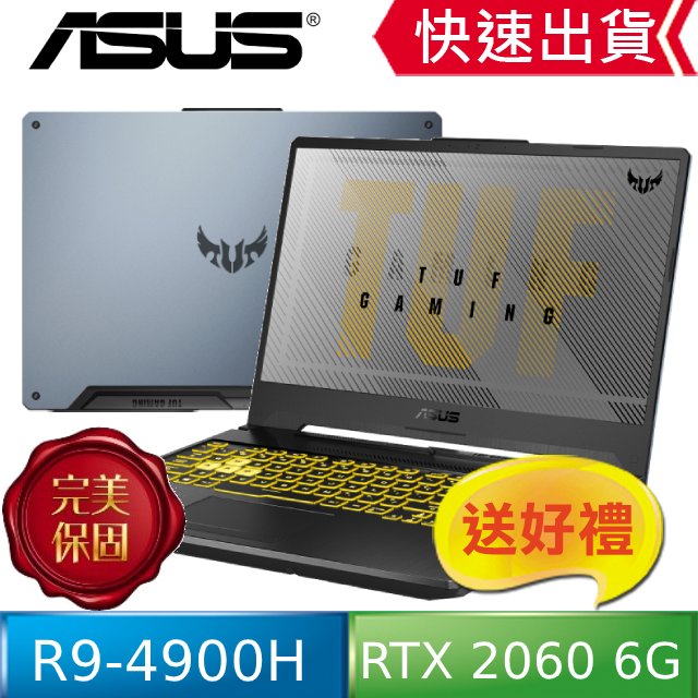 ▼薄邊框 , 通過MIL-STD-810H 軍規測試, 標準軍規電競筆電▼◤15.6吋 144Hz 薄邊框設計◢★ 螢幕:15.6’FHD 1920x1080144Hz★ 處理器:AMD Ryzen 