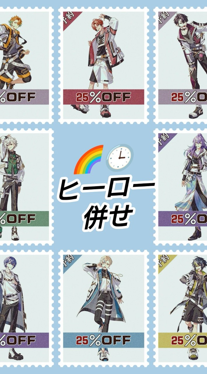 【日程調整中】🌈🕒ヒーロー併せ