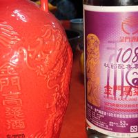 視訊喝酒團