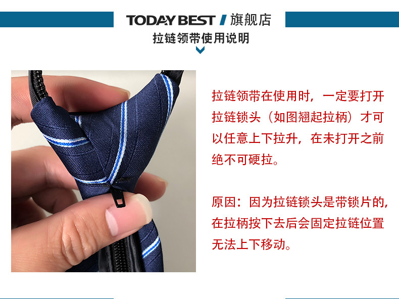 男士正裝拉鍊領帶 一拉得8cm商務結婚正韓藍色懶人領帶拉鍊式黑免運