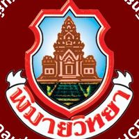 CEFR - ศูนย์ HCEC พิมายวิทยา