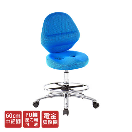 ★桌高75~110CM以下適用 ★電金踏圈+60鋁腳+防刮輪 ★3D立體座墊+椅背 ★兩種規格高度可選 ★搭配PU輪2選1，不傷地板 ★適用載重110KG以下 ★成型泡綿座墊 三年保固 ★吧台、櫃台、