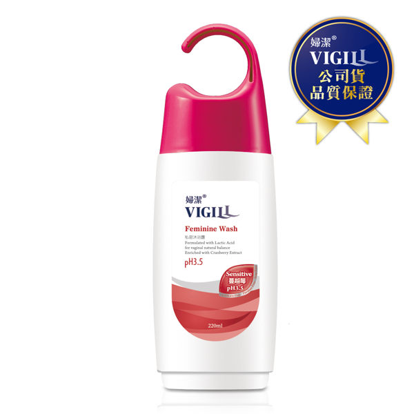 婦潔 VIGILL 私密沐浴露(蔓越莓)(添加蔓越莓) 220ml 保證公司貨 私密清潔保養【生活ODOKE】
