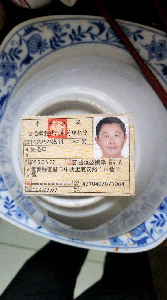 foodpanda