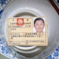 foodpanda
