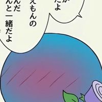 大丈Ｖでしょ‼️😆✌🏻な全緩也