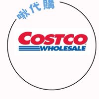 好市多揪代購