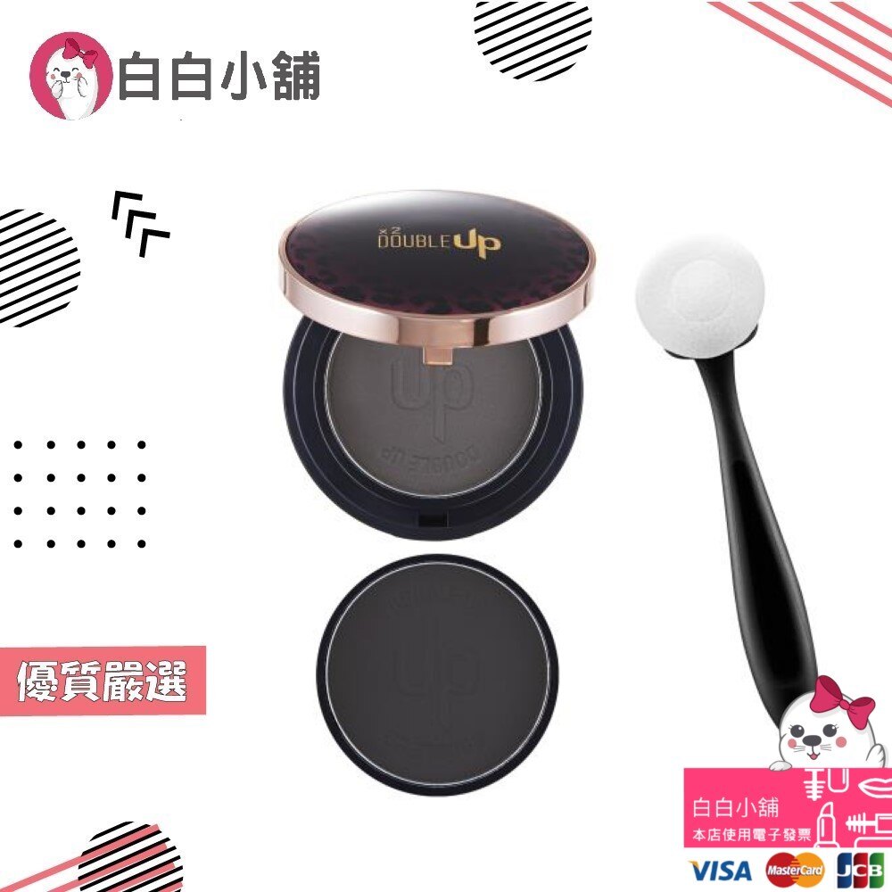 韓國原裝魔髮補色遮白豐盈組【白白小舖】