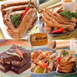聖巴黎-焦糖滷味系列(焦糖鴨翅+酸菜脆腸+焦糖雞爪+圓甜不辣+焦糖米血)