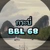 BBL 69 : กระบี่