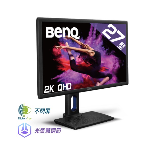 造就完美的精確細節專業設計師在細節上絕不讓步。BenQ DesignVue 專業設計螢幕提供極致的色彩精確度和超高精細解析度，雕琢造就偉大作品的每個細節，讓設計的夢想成為現實。2K 雙倍高畫質解析度2