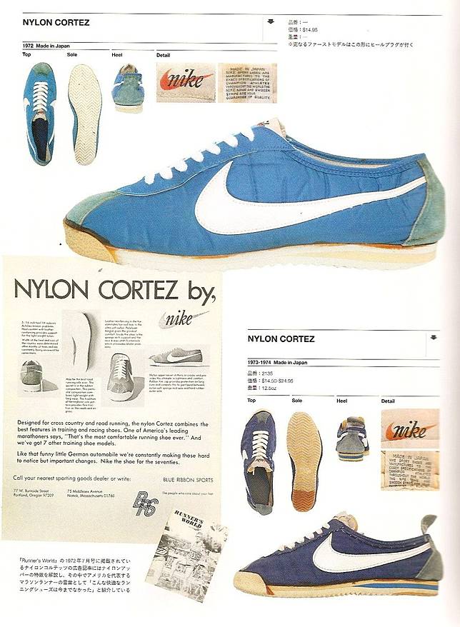 nike cortez 1973