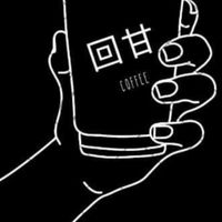 黑手回甘Coffee吧
