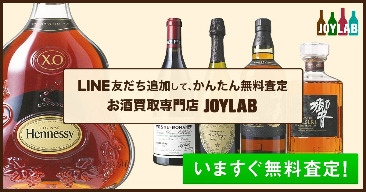 ＼眠っているお酒、買い取ります／